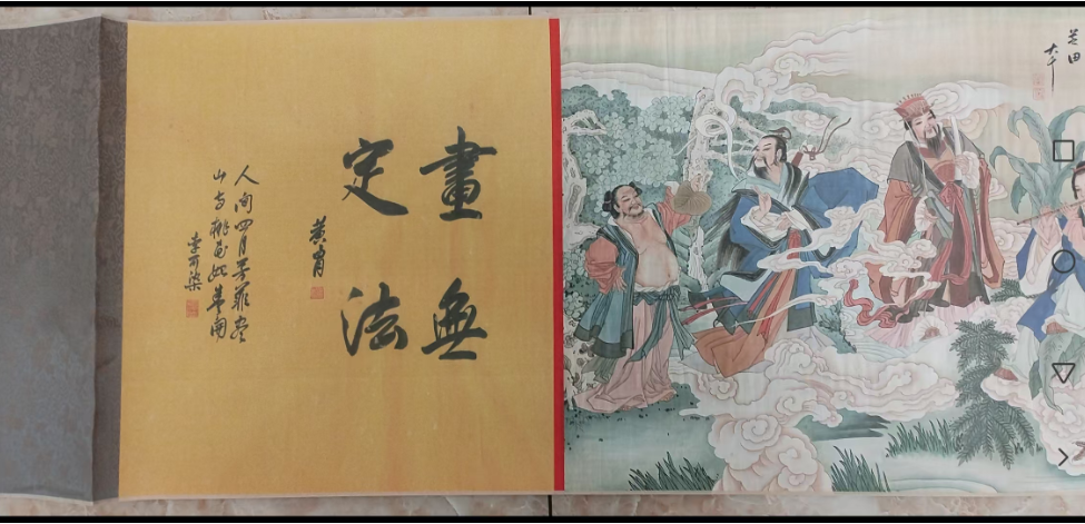 图片[1]-张大千《八仙过海》-嘉诚艺术