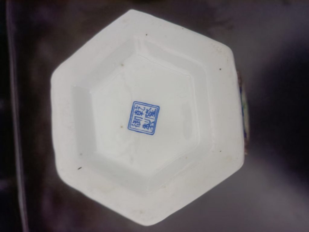 图片[2]-乾隆年制《珐琅彩花鸟六方瓶》-嘉诚艺术