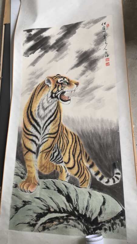 冯大中《虎啸山林》-嘉诚艺术