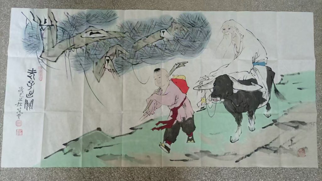 图片[1]-范曾《老子出关》-嘉诚艺术