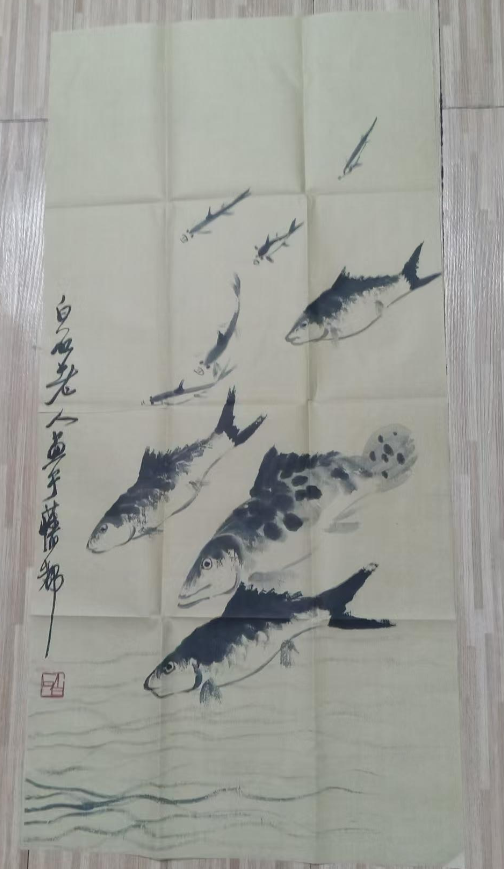 齐白石《鱼群图》-嘉诚艺术
