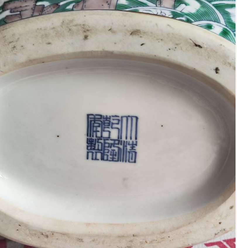 乾隆年制《斗彩苍龙教子图夔龙耳抱月瓶》-嘉诚艺术