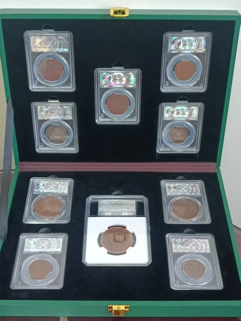 图片[1]-民国《铜元十珍》-嘉诚艺术