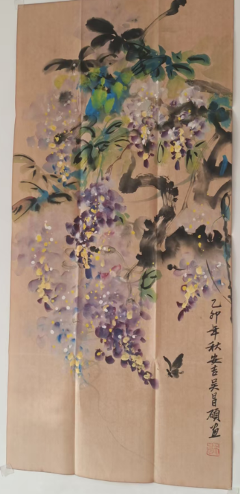 吴昌硕《紫藤图》-嘉诚艺术