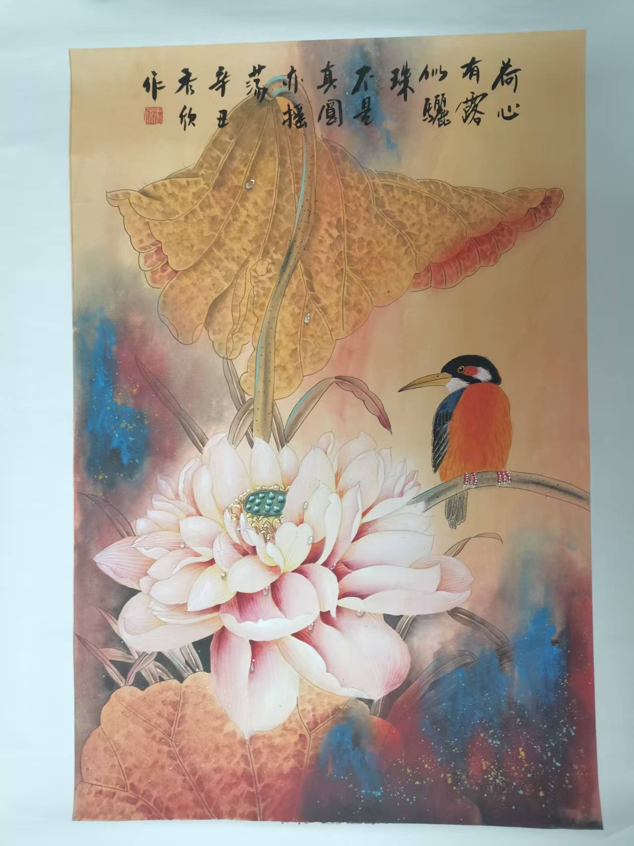 王秀欣《翠鸟荷花图》-嘉诚艺术