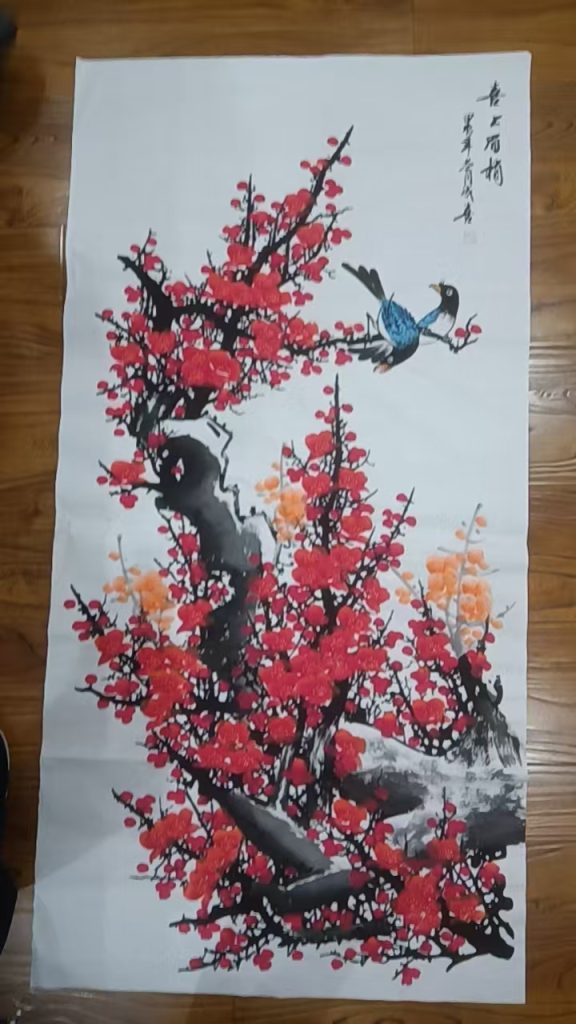 图片[1]-田成喜《喜上眉梢》-嘉诚艺术