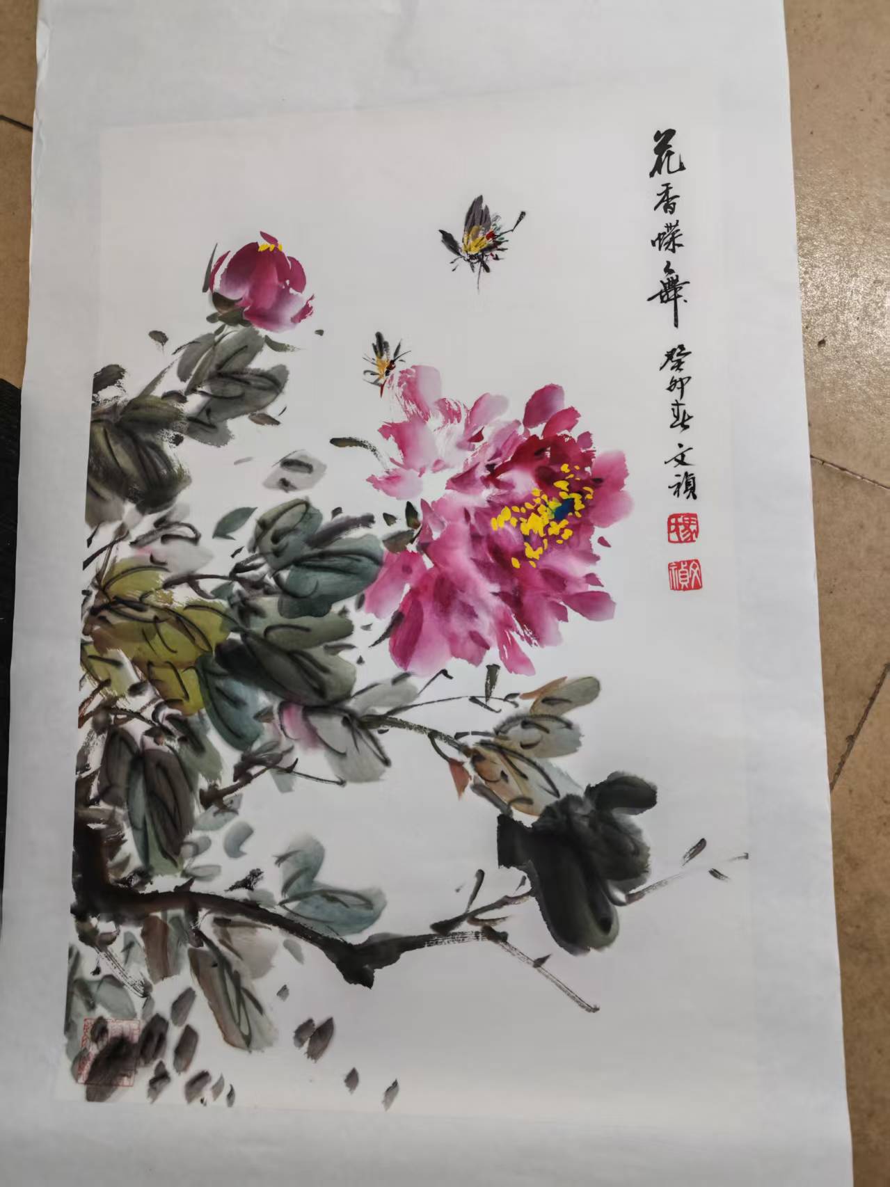 马文祯《花香蝶舞》-嘉诚艺术