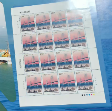 图片[4]-洪光信《港珠澳大桥邮票》一套-嘉诚艺术