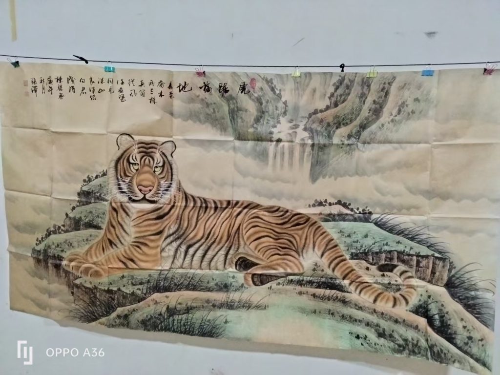 图片[1]-张善孖《虎踞福地》-嘉诚艺术