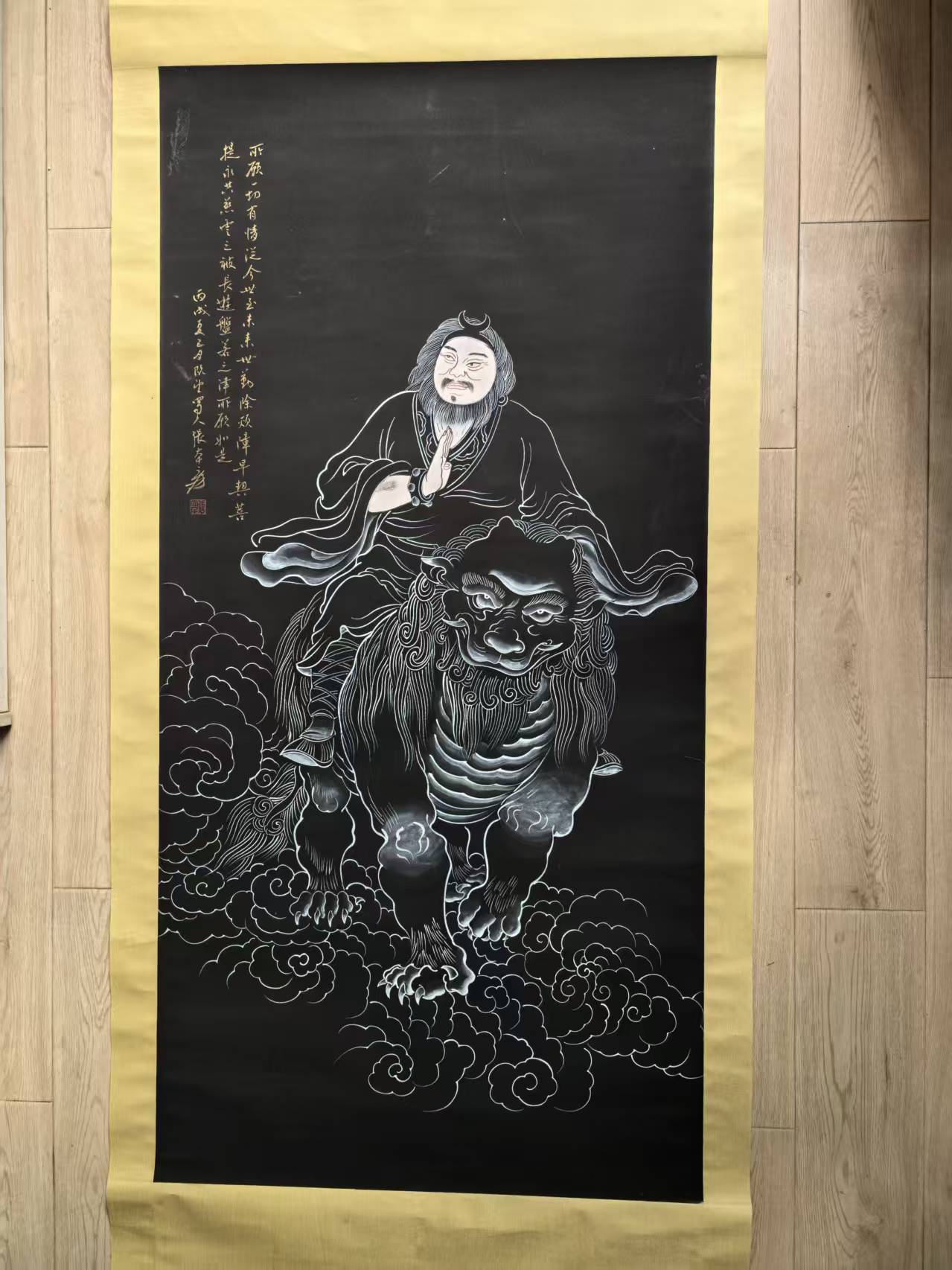 张大千《达摩训狮图》-嘉诚艺术