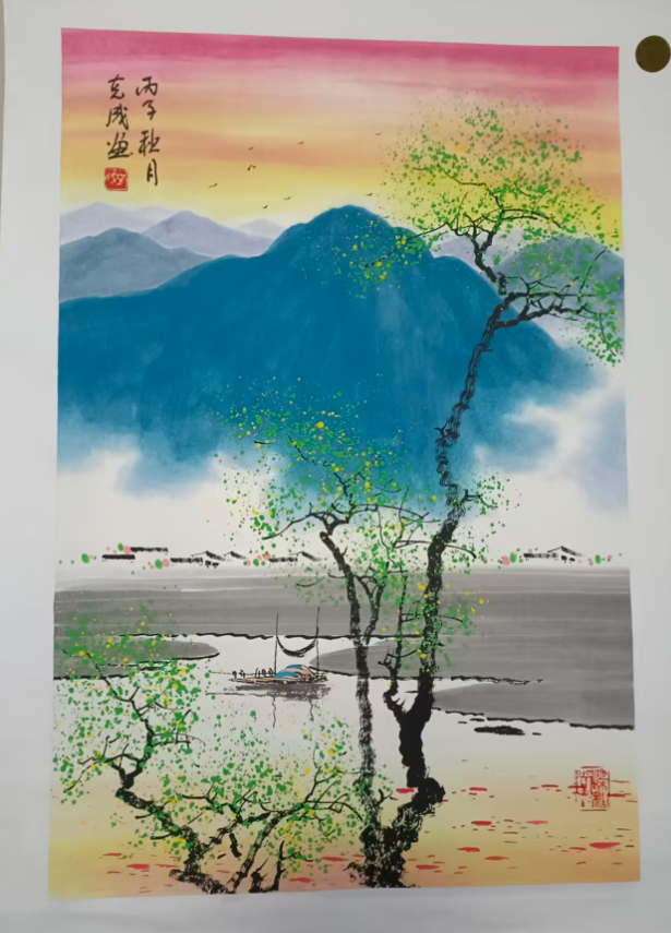 李克成《山水图》-嘉诚艺术