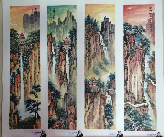 张敬《山水图》四条屏-嘉诚艺术