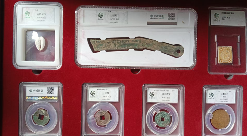 历代古钱币(七枚)-嘉诚艺术