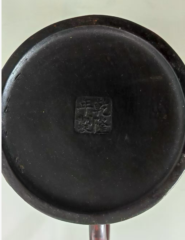 乾隆年制《描金罗汉紫沙壶》