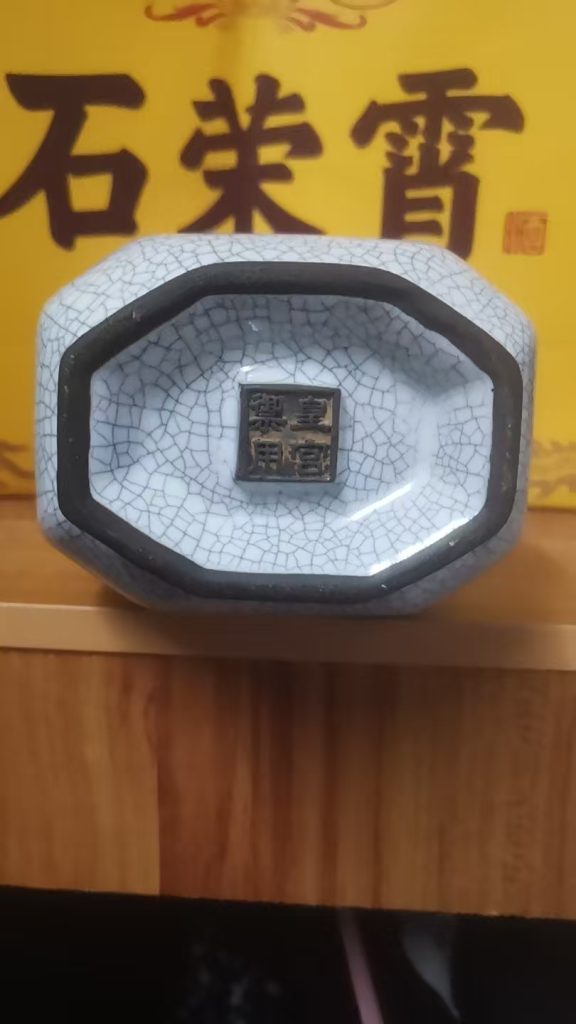 图片[2]-宣和年制《八方贯耳壶》-嘉诚艺术