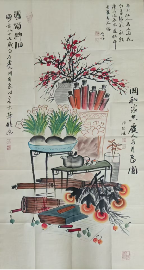 齐白石《雪酒神仙》-嘉诚艺术