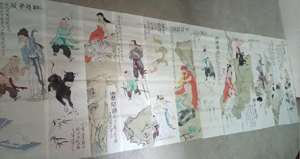 范曾《十二生肖》*12-嘉诚艺术