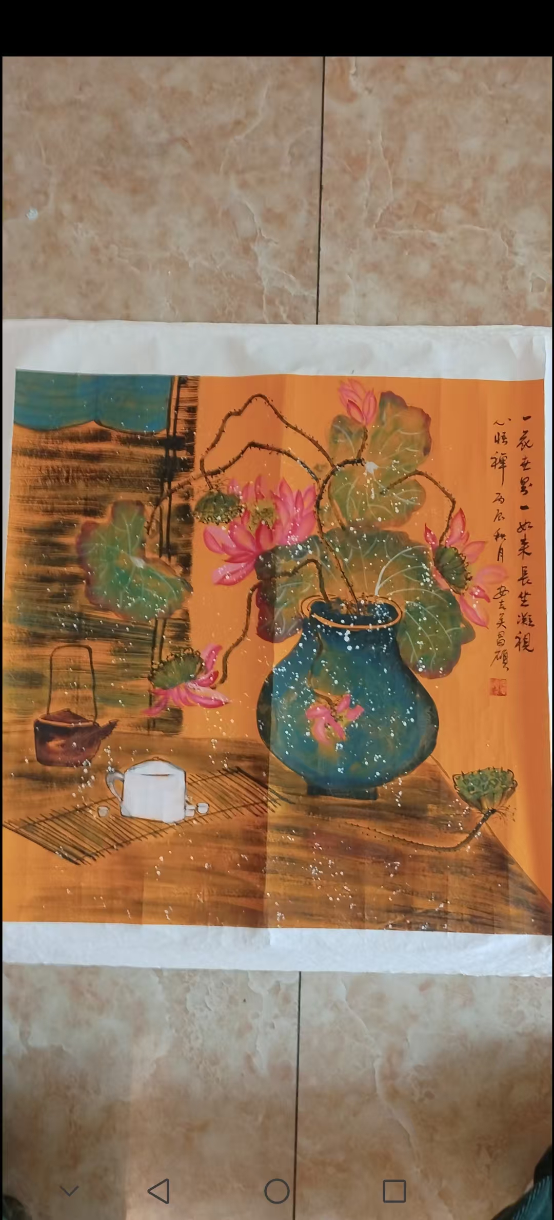 吴昌硕《花卉图》-嘉诚艺术