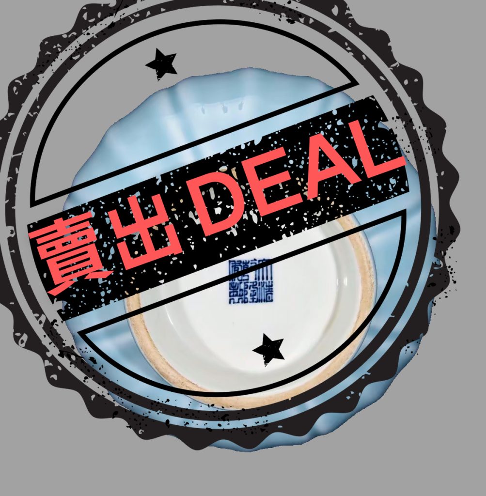 图片[2]-乾隆年制《青釉瓜棱瓶》-嘉诚艺术