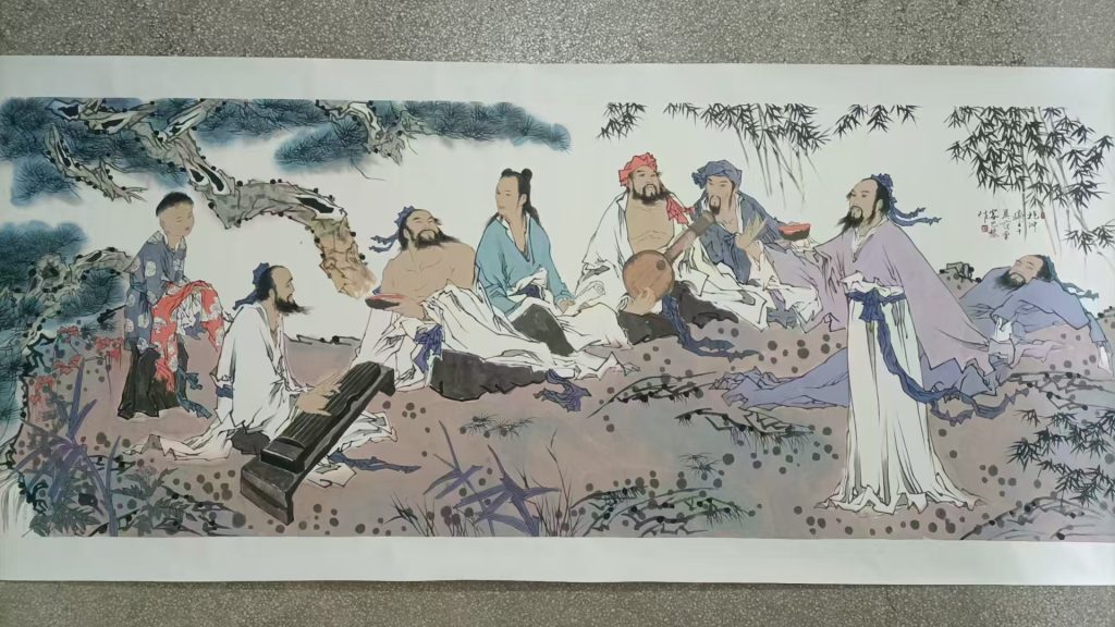 图片[1]-范曾《竹林七贤》-嘉诚艺术