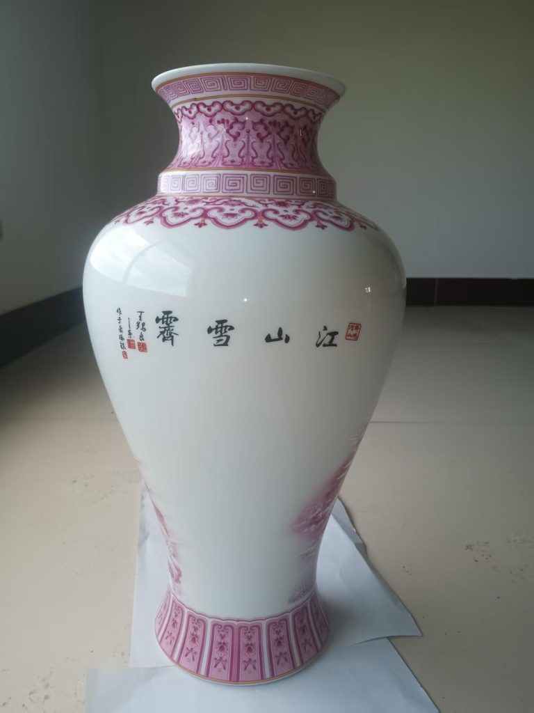 图片[1]-王锡良《胭脂红山水鱼纹尾瓶》-嘉诚艺术