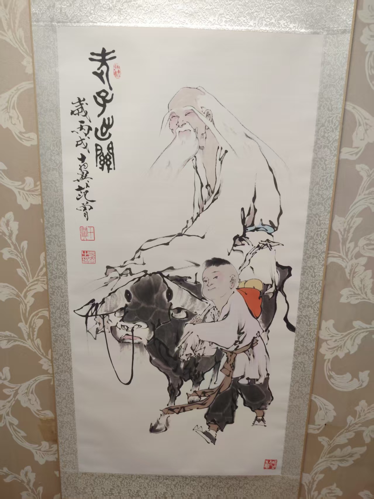 范曾《老子出关》-嘉诚艺术