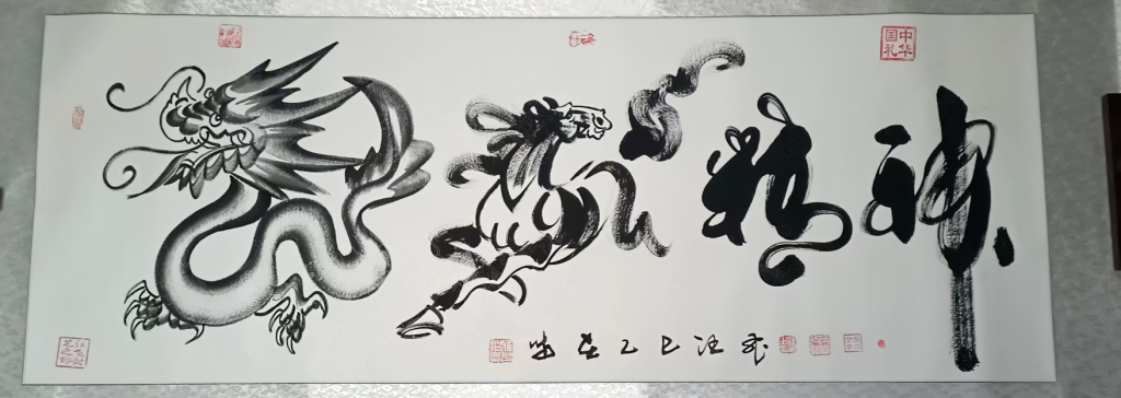 图片[1]-汪飞-嘉诚艺术