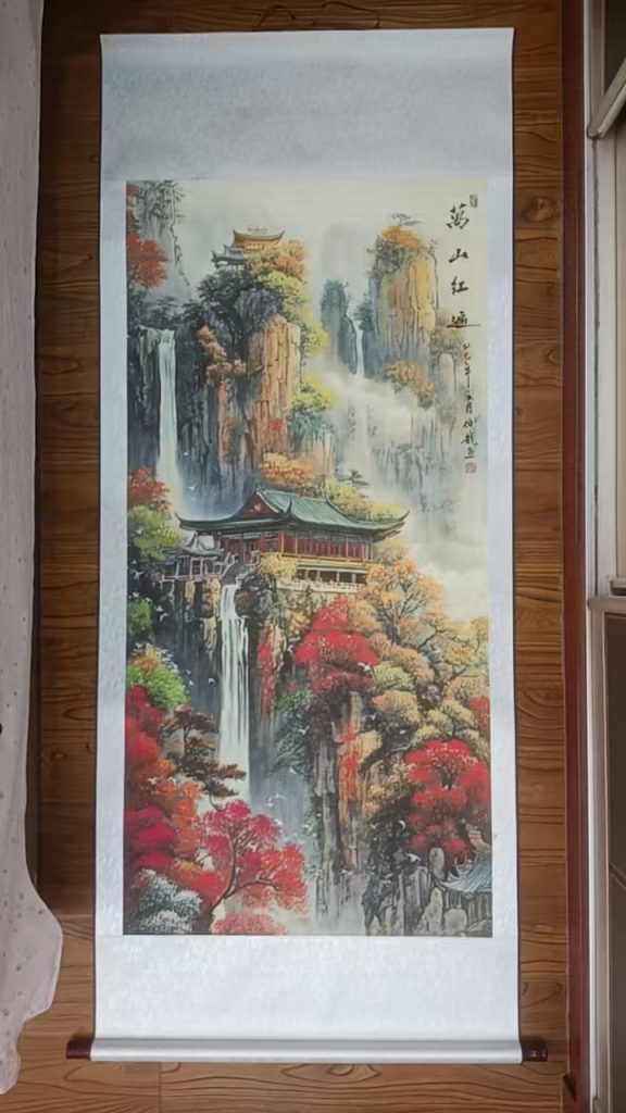 图片[1]-张伯龙《万山红遍》-嘉诚艺术