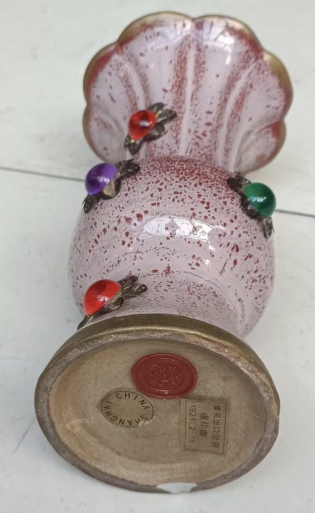 图片[2]-窑变釉嵌宝花口双耳瓶-嘉诚艺术