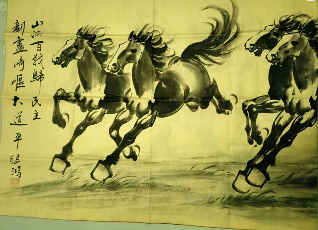 徐悲鸿《骏马图》-嘉诚艺术