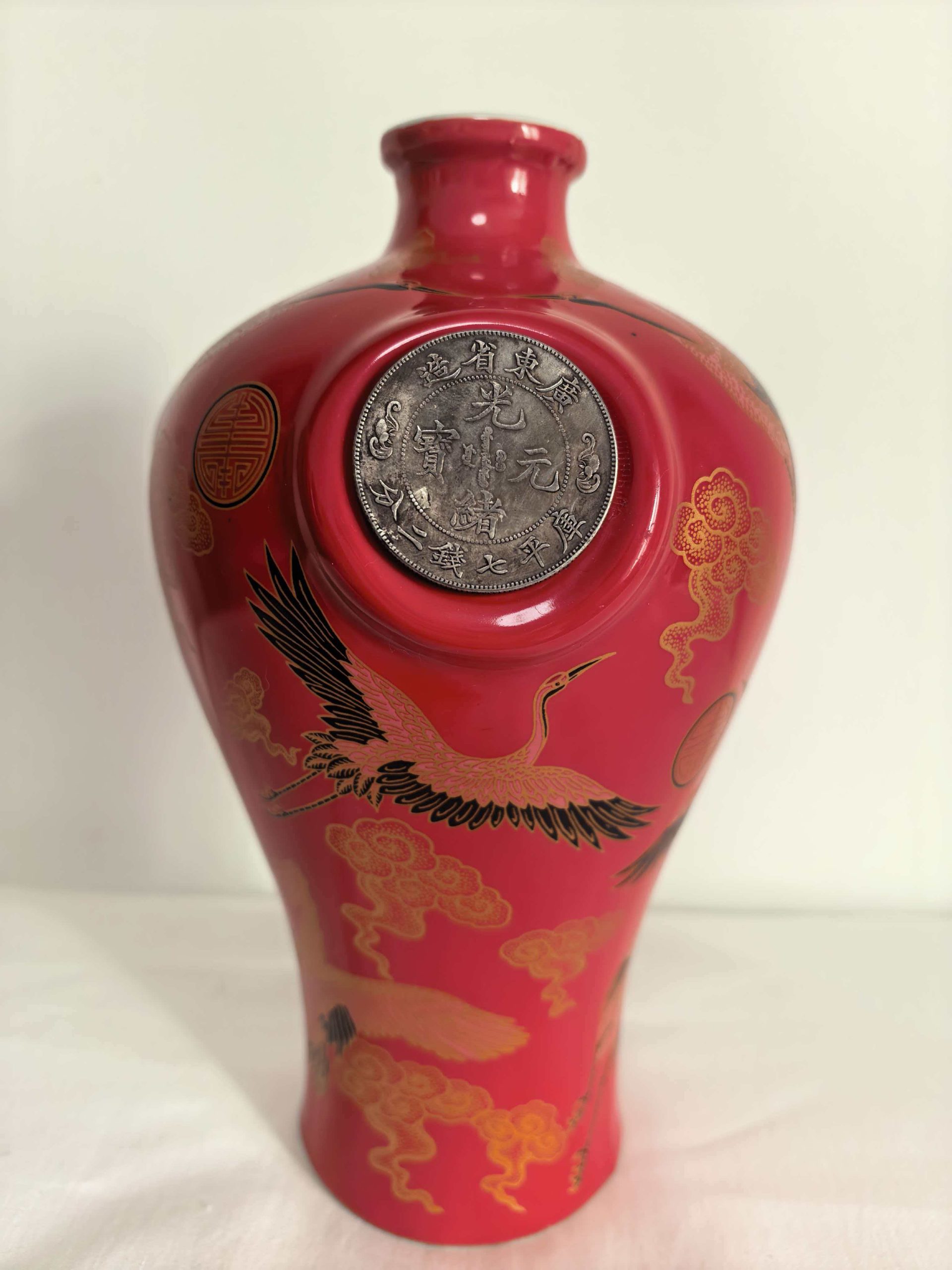 光绪御制《红釉描金松鹤延年梅瓶（镶银元）》-嘉诚艺术