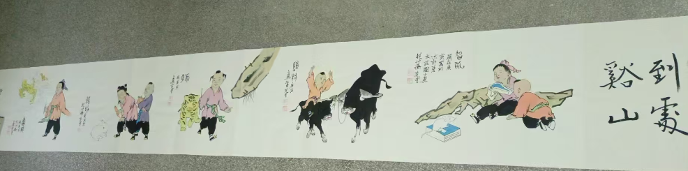 范曾《十二生肖长卷》-嘉诚艺术