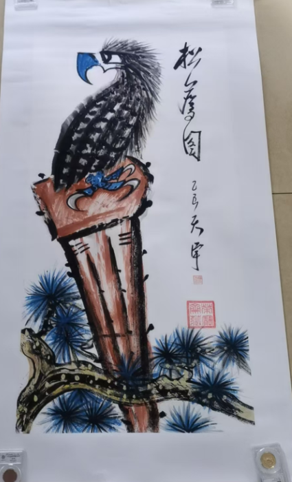 释天宇《松鹰图》-嘉诚艺术