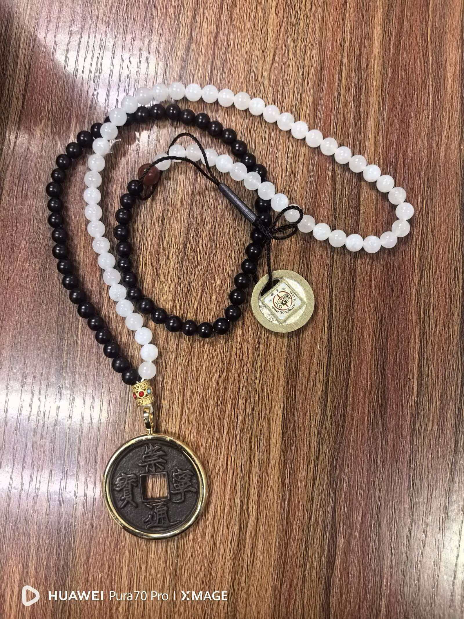 崇宁通宝《项链》-嘉诚艺术